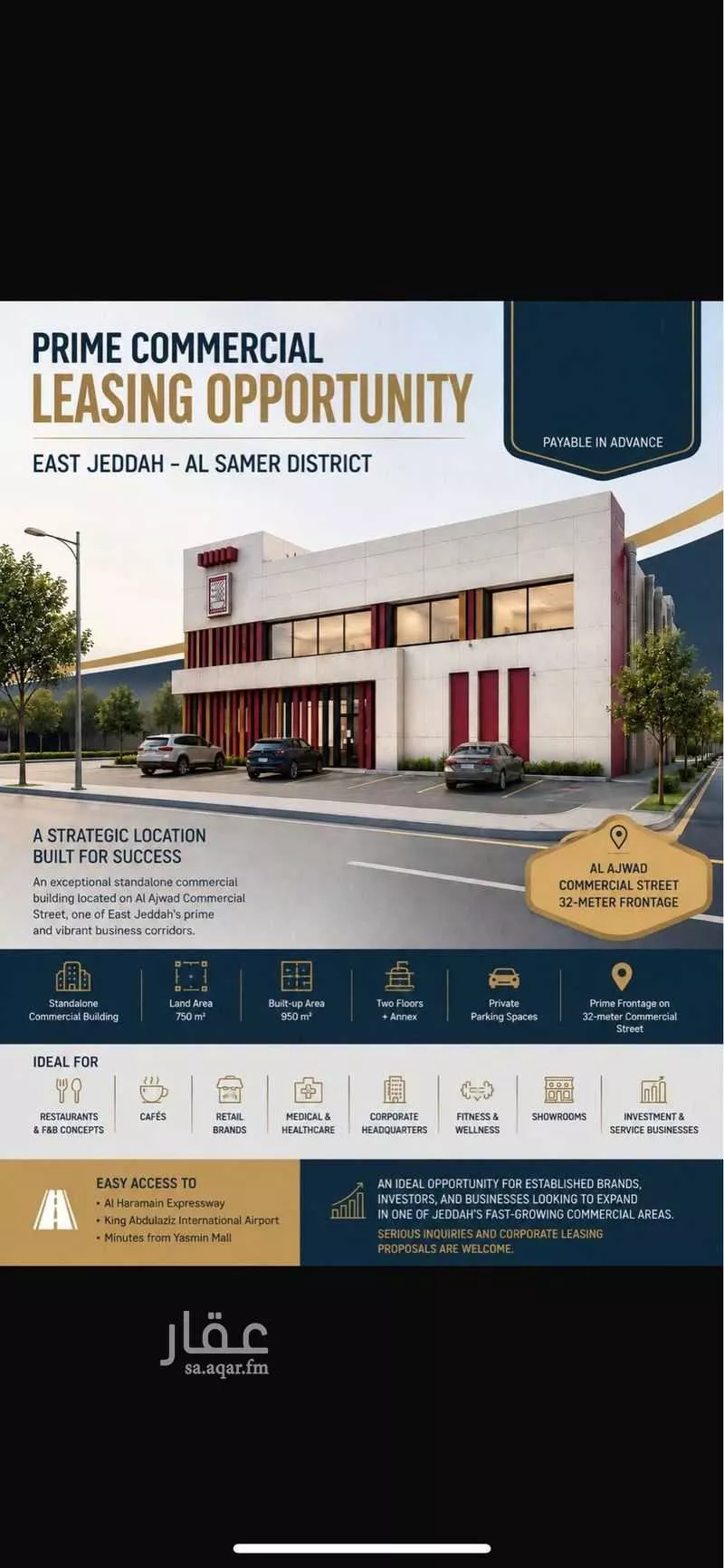 عقار  في السامر، جدة 2