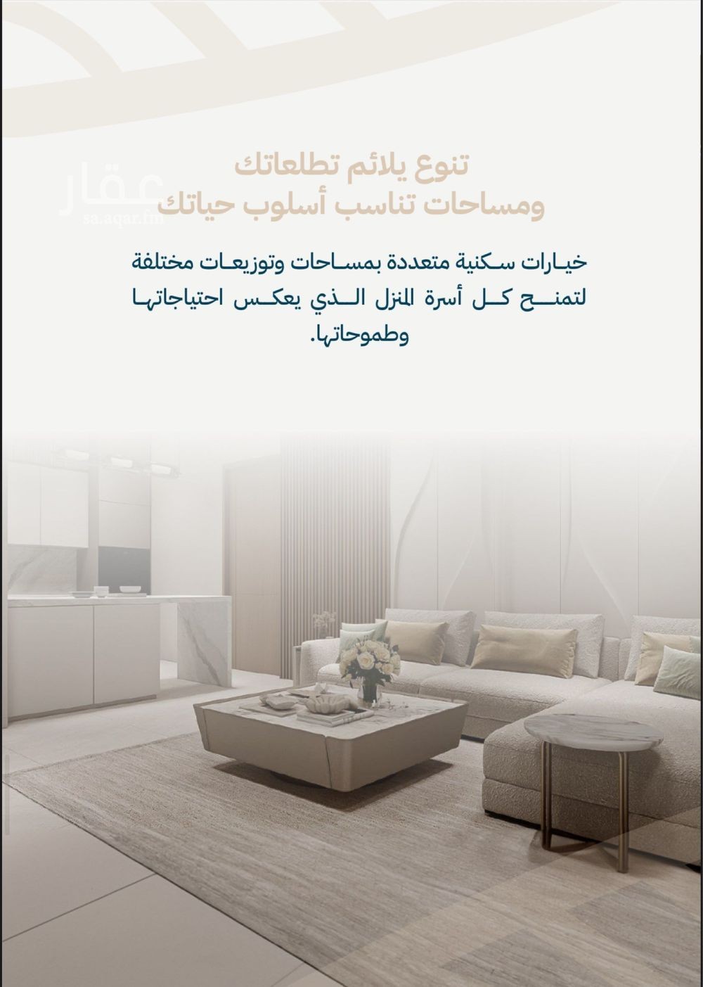 2 bedroom apartment in Al Amwaj, Jeddah 13