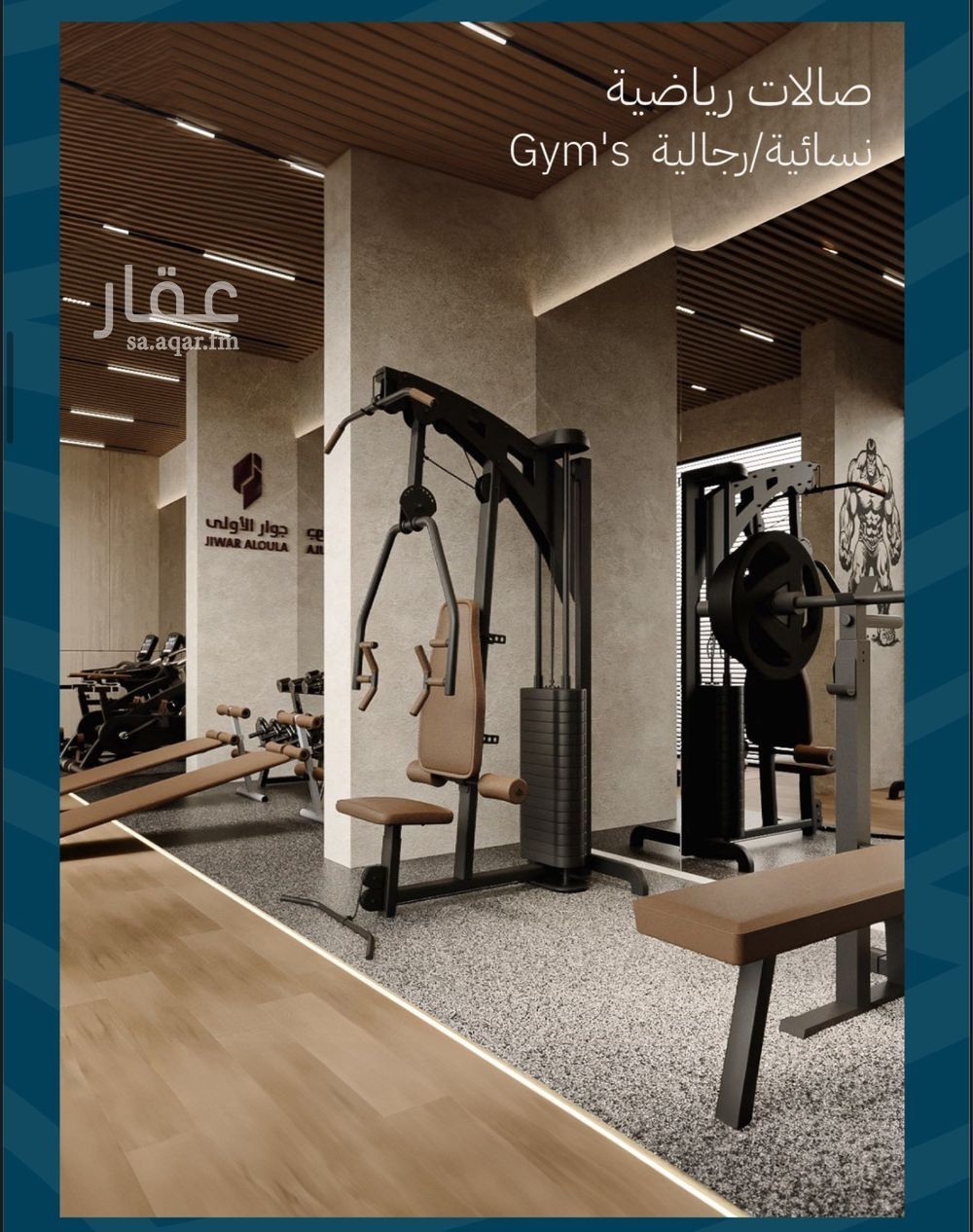 2 bedroom apartment in Al Amwaj, Jeddah 8
