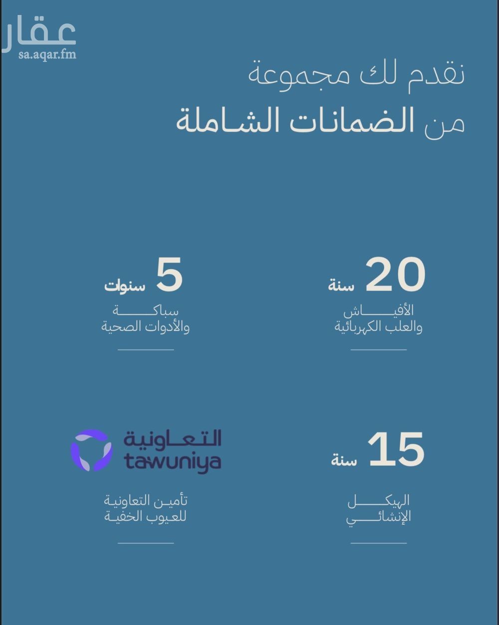 2 bedroom apartment in Al Amwaj, Jeddah 12