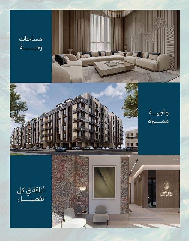 شقة 2 غرف في الياقوت، جدة 16