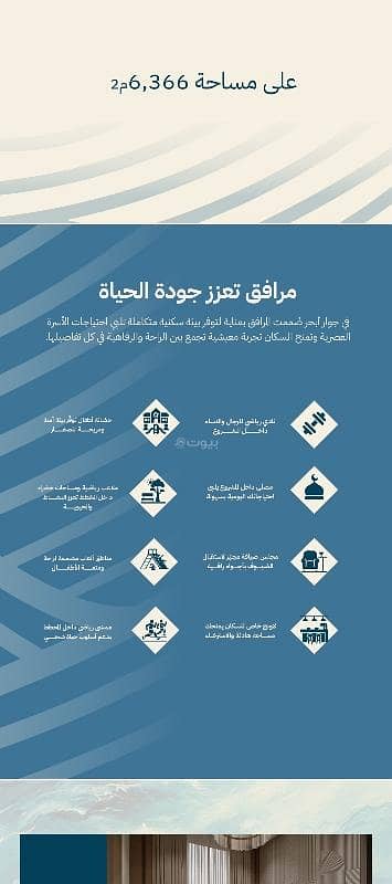 شقة 2 غرف في الياقوت، جدة 22