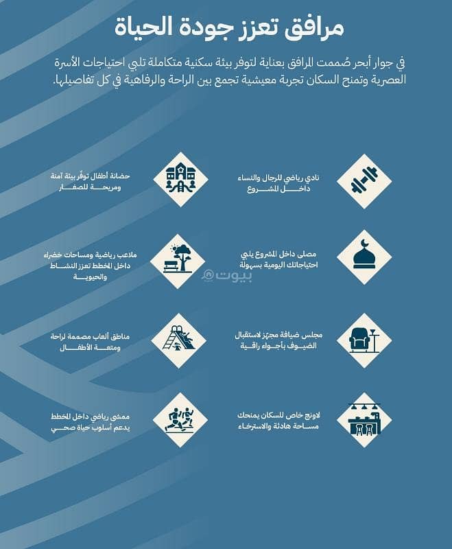شقة 2 غرف في الياقوت، جدة 9