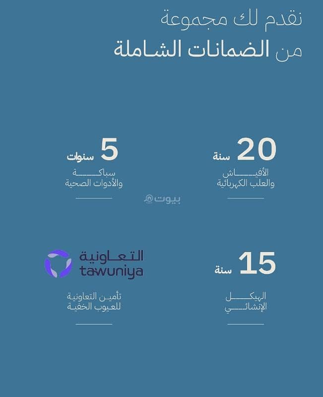شقة 2 غرف في الياقوت، جدة 21