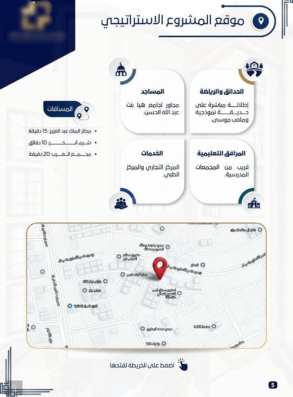 2 bedroom apartment in Quba, Jeddah 4