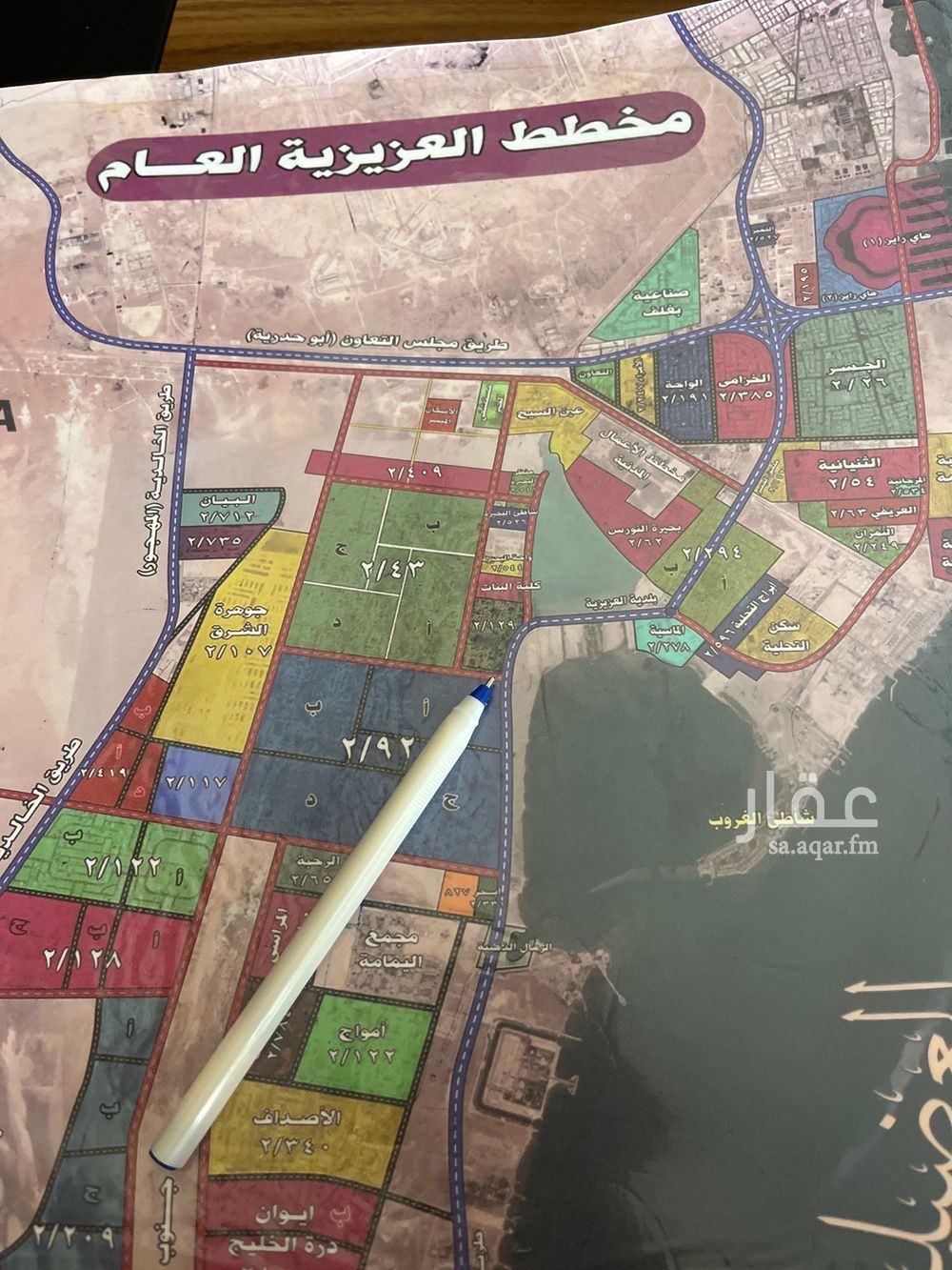 land in Al Kawthar, Eastern Province 5