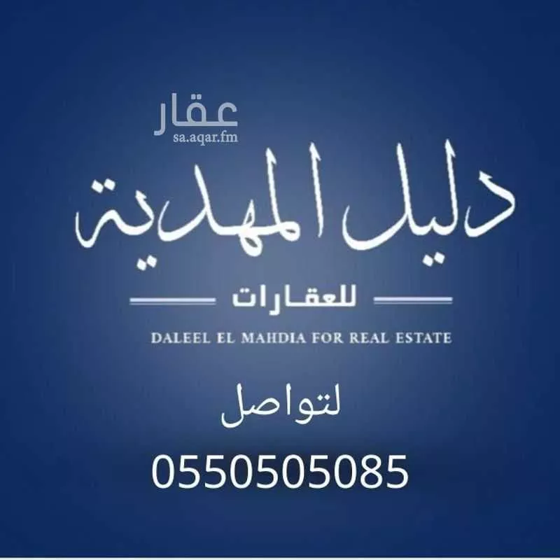 6 bedroom villa in Al Mahdiyyah 6