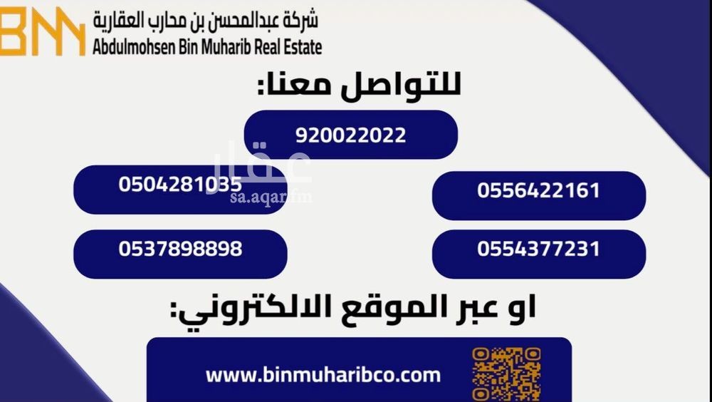 فيلا 5 غرف في الفاخرية، الرياض 9