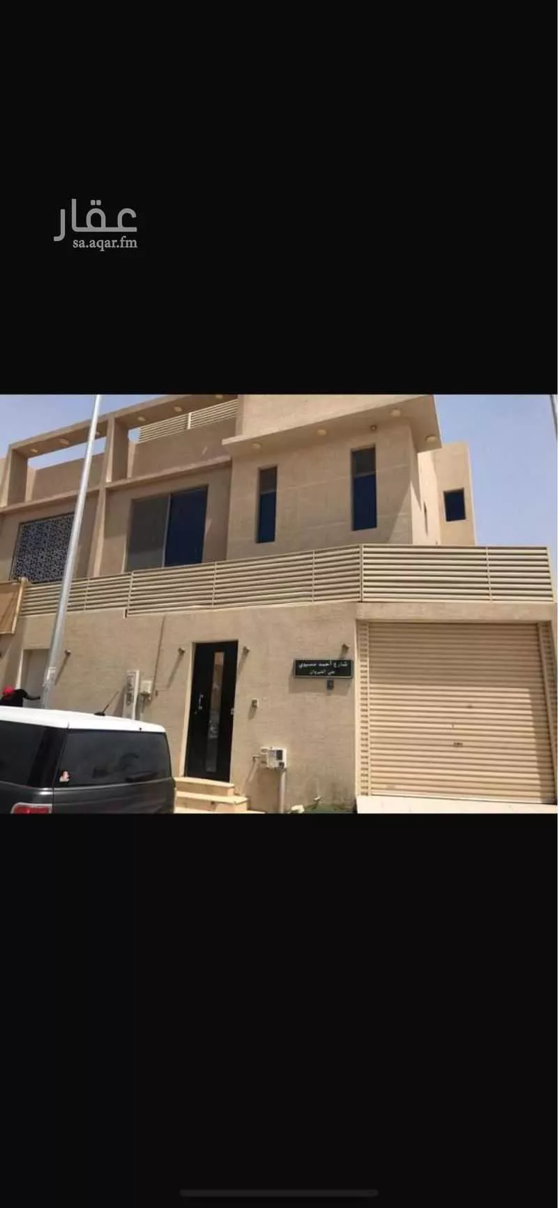 فيلا 8 غرف في القيروان 3