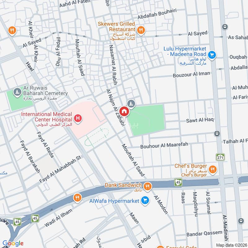 1 bedroom apartment in Al Ruwais, Jeddah 3