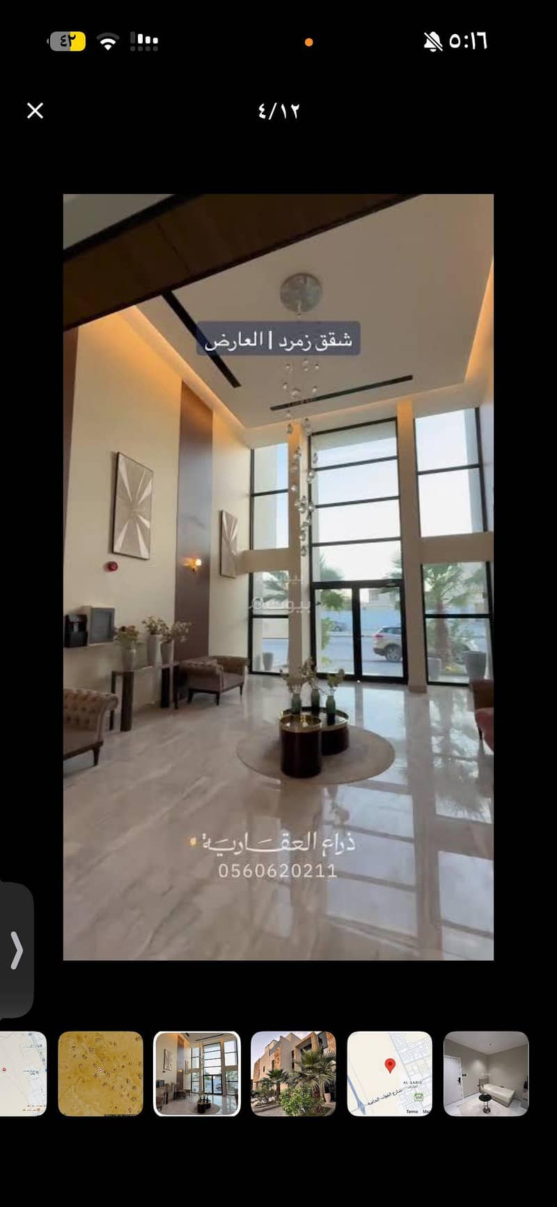 شقة 1 غرف في العارض، الرياض 6