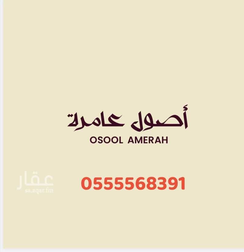 شقة 3 غرف في الشرفية، الرياض 3