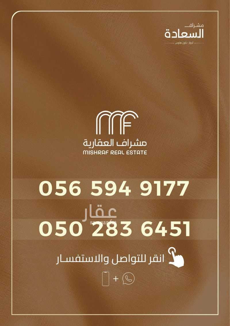 فيلا 3 غرف في السعادة، الرياض 7