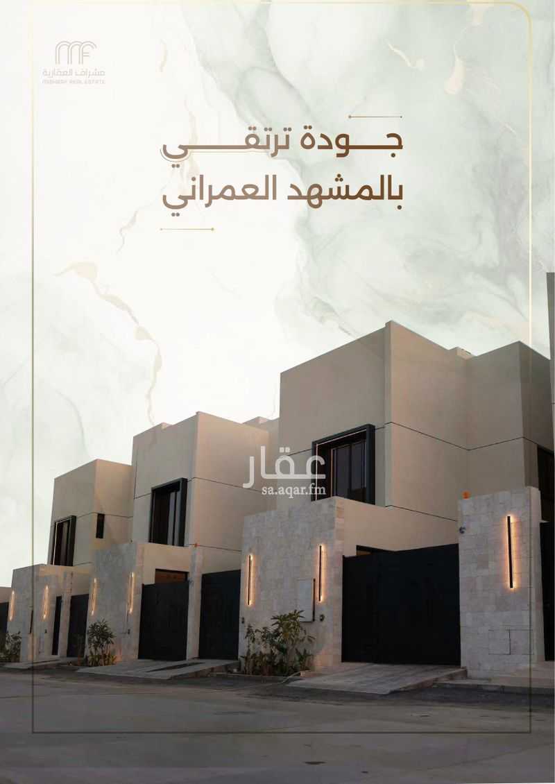 فيلا 3 غرف في السعادة، الرياض 2
