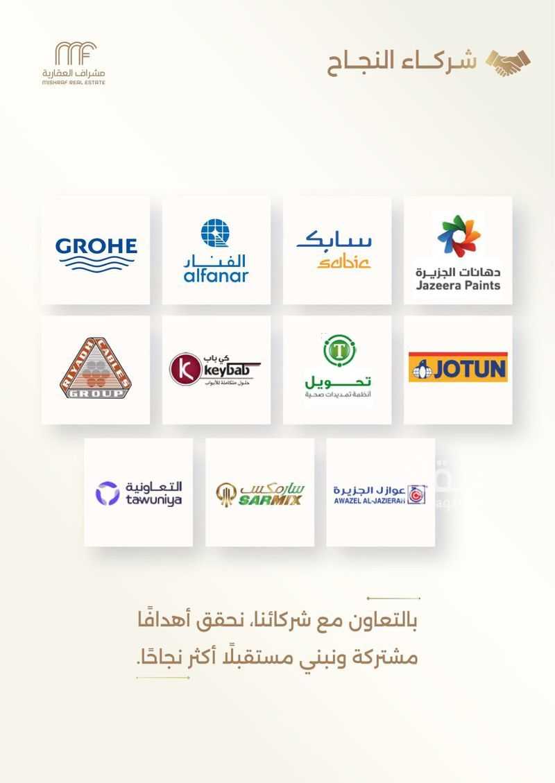 فيلا 3 غرف في السعادة، الرياض 6