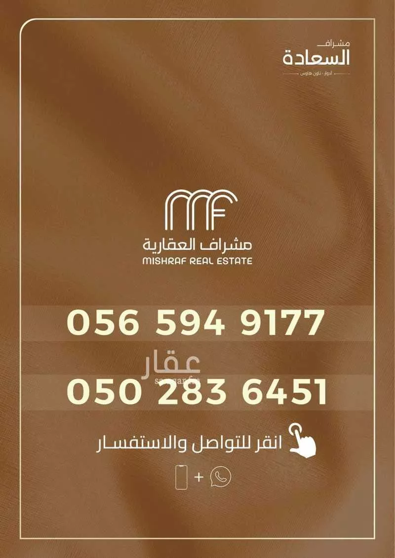 6 bedroom villa in As Saadah, Riyadh 7