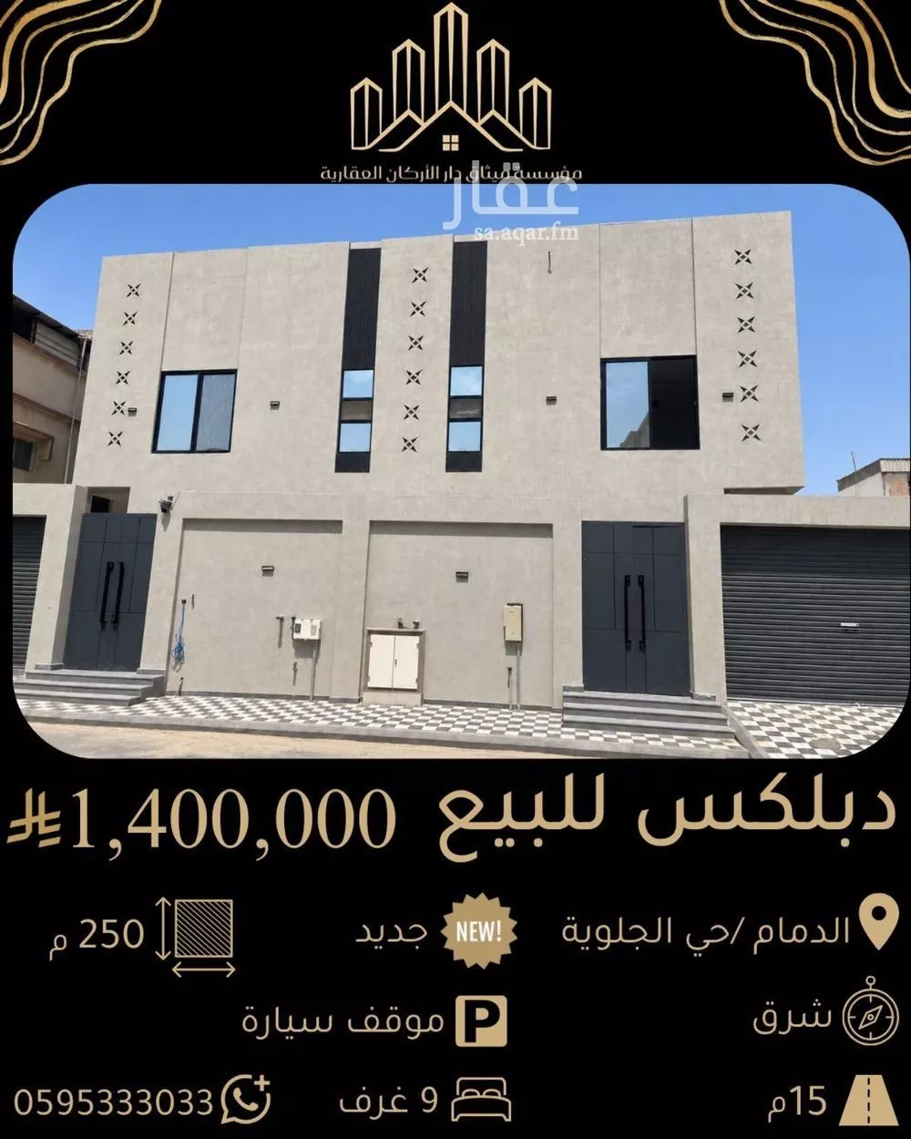 7 bedroom villa in Al Jalawiyah, Eastern Province