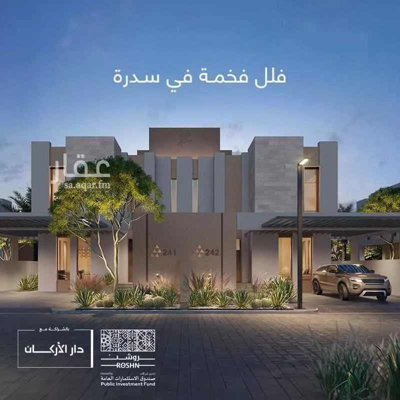 7 bedroom villa in Sidrah 11