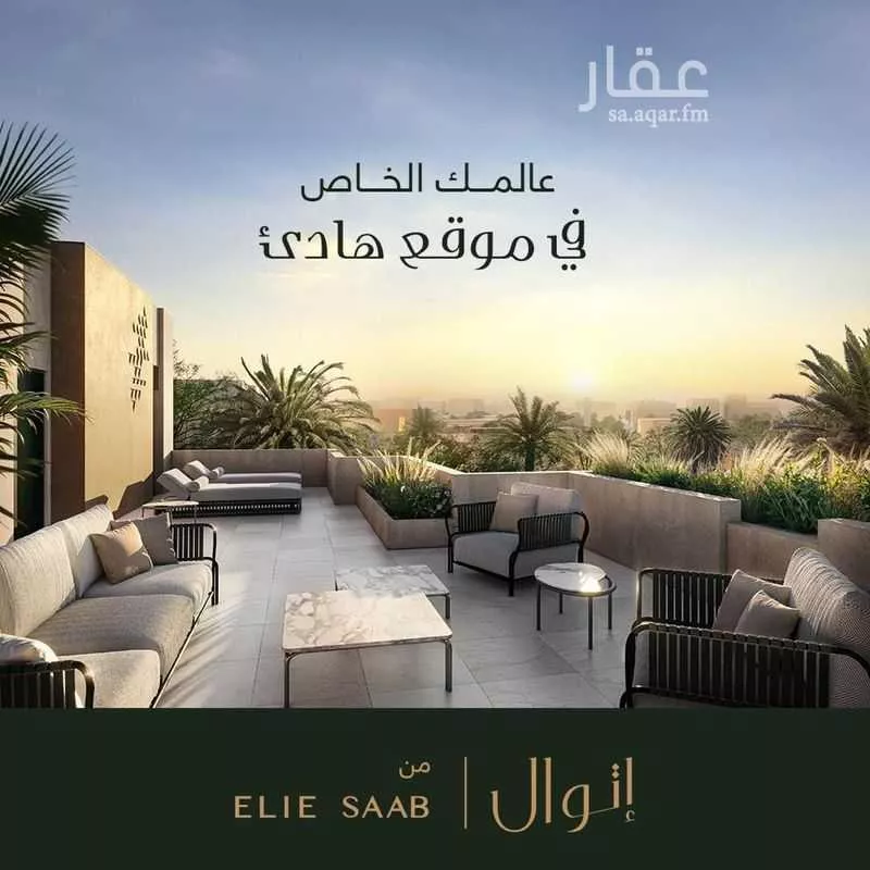 7 bedroom villa in Sidrah 6