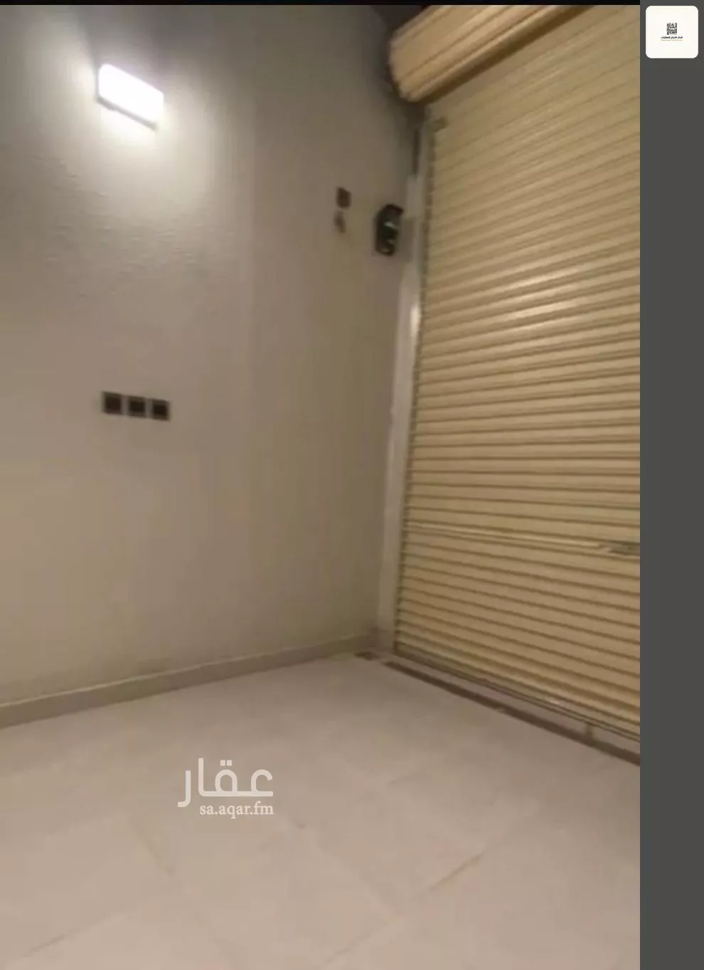 دور 3 غرف في الصفا 3