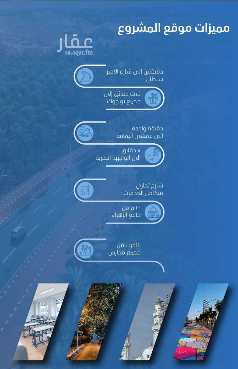 شقة 3 غرف في السلامة، جدة 3