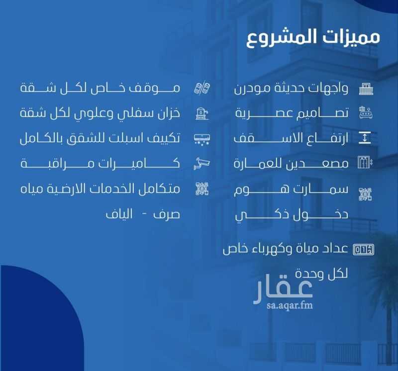 شقة 3 غرف في السلامة، جدة 2