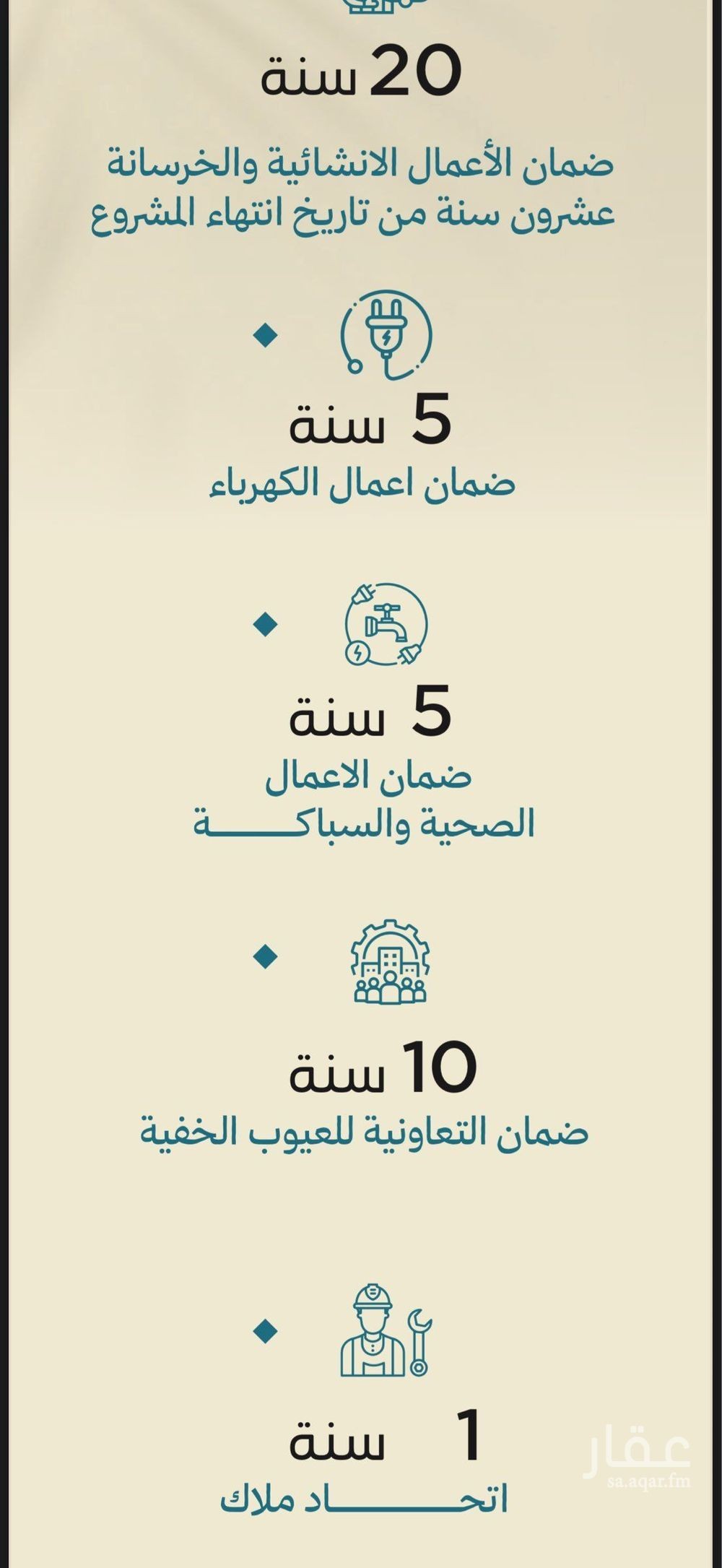 شقة 2 غرف في الشراع، جدة 3