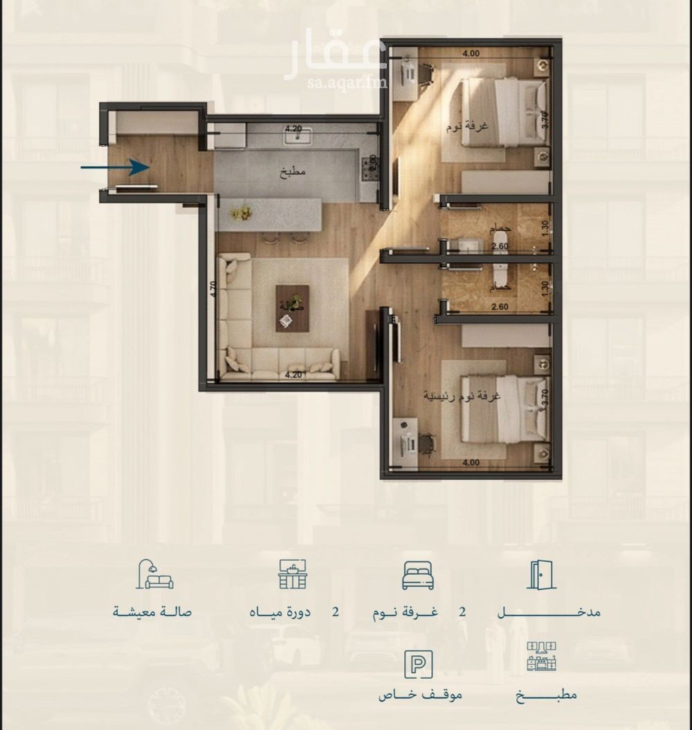 2 bedroom apartment in Al Amwaj, Jeddah 3