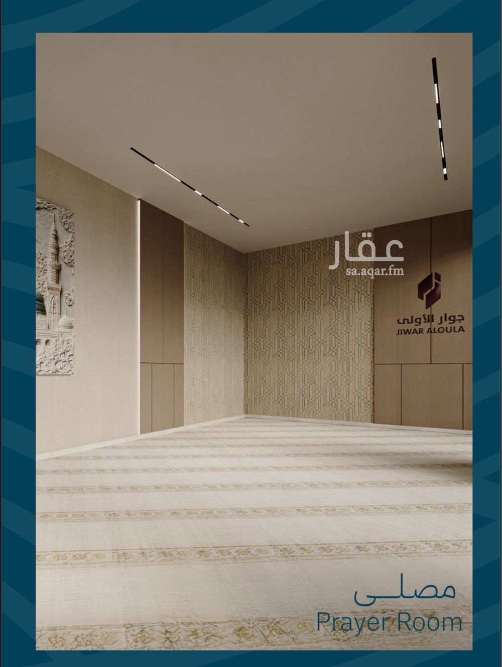 2 bedroom apartment in Al Amwaj, Jeddah 4