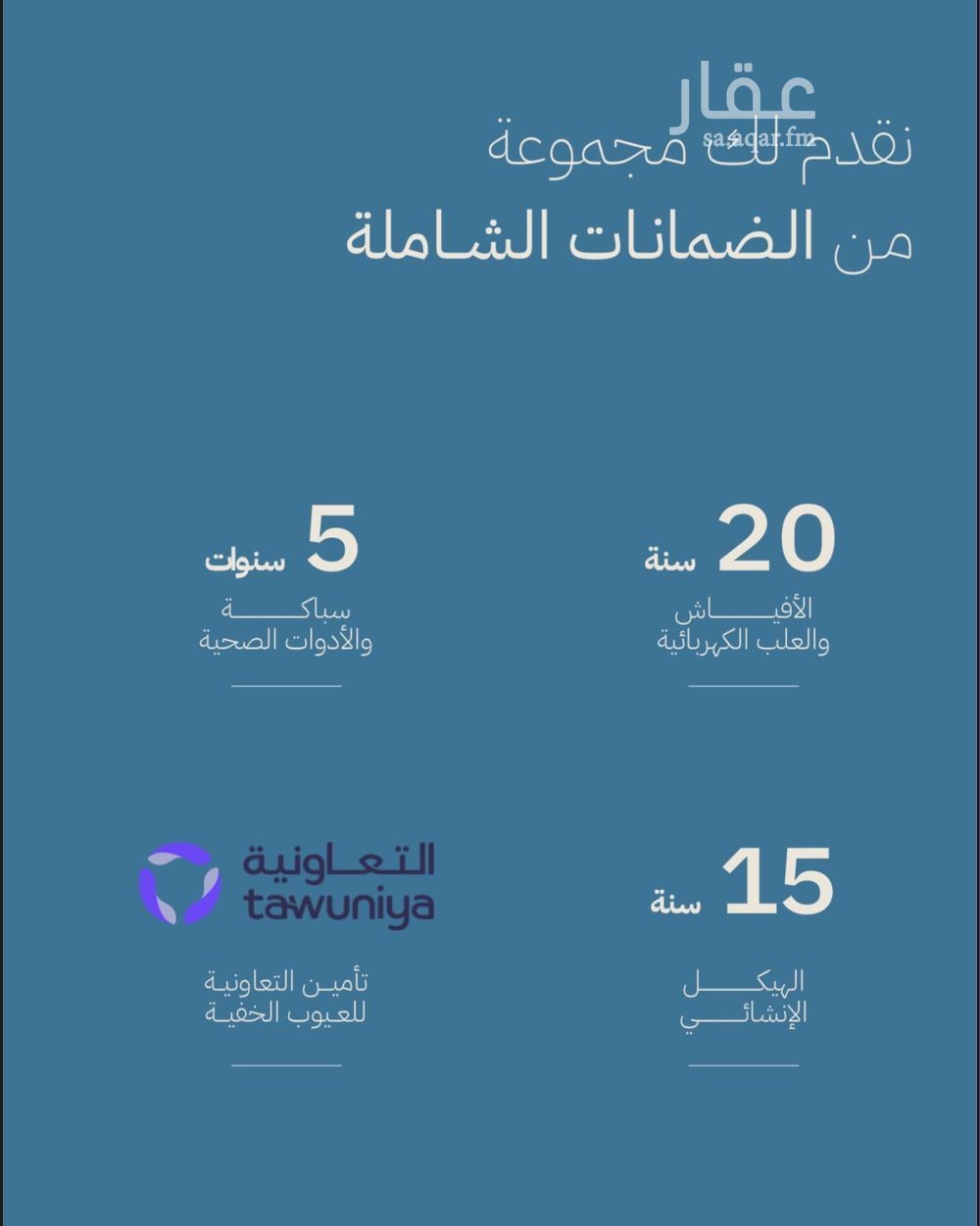 2 bedroom apartment in Al Amwaj, Jeddah 10