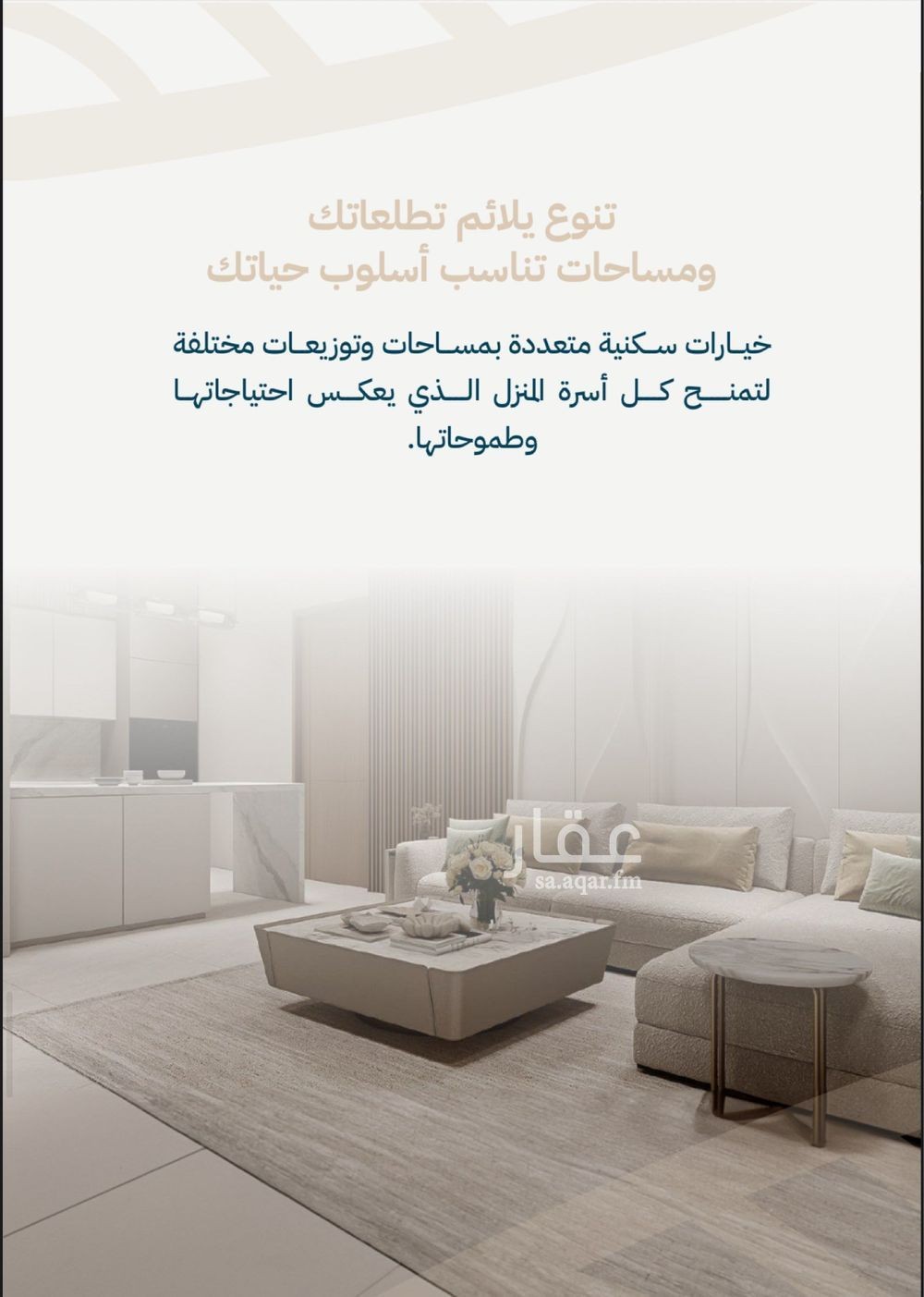 2 bedroom apartment in Al Amwaj, Jeddah 7