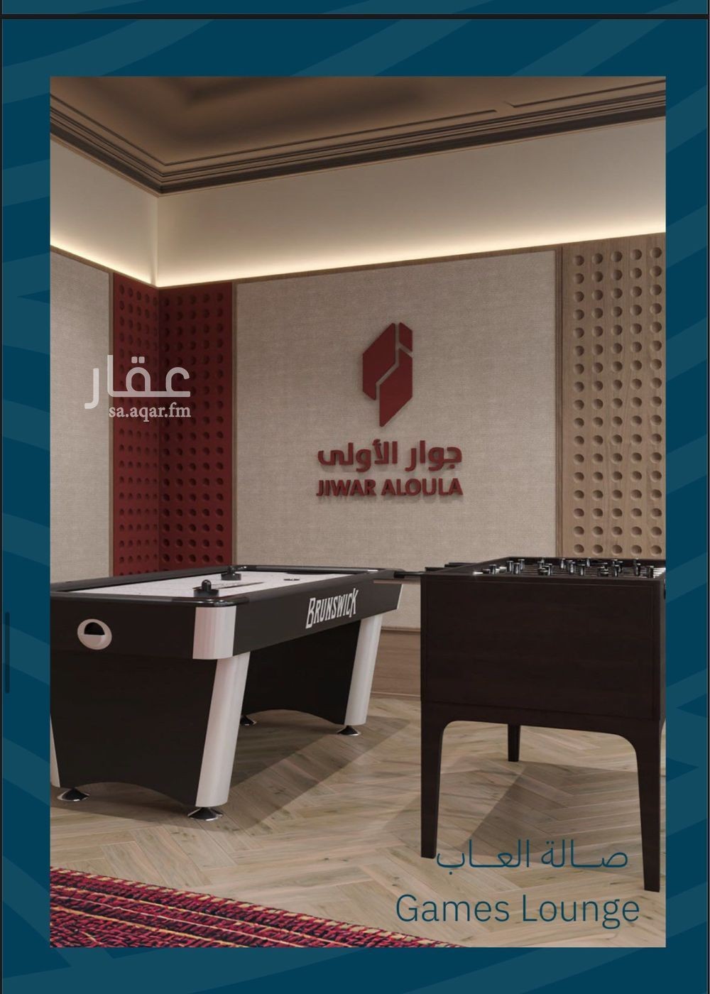 2 bedroom apartment in Al Amwaj, Jeddah 3