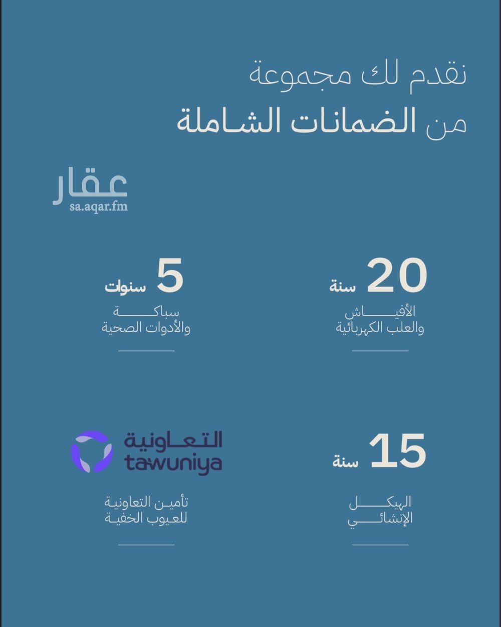 2 bedroom apartment in Al Amwaj, Jeddah 5