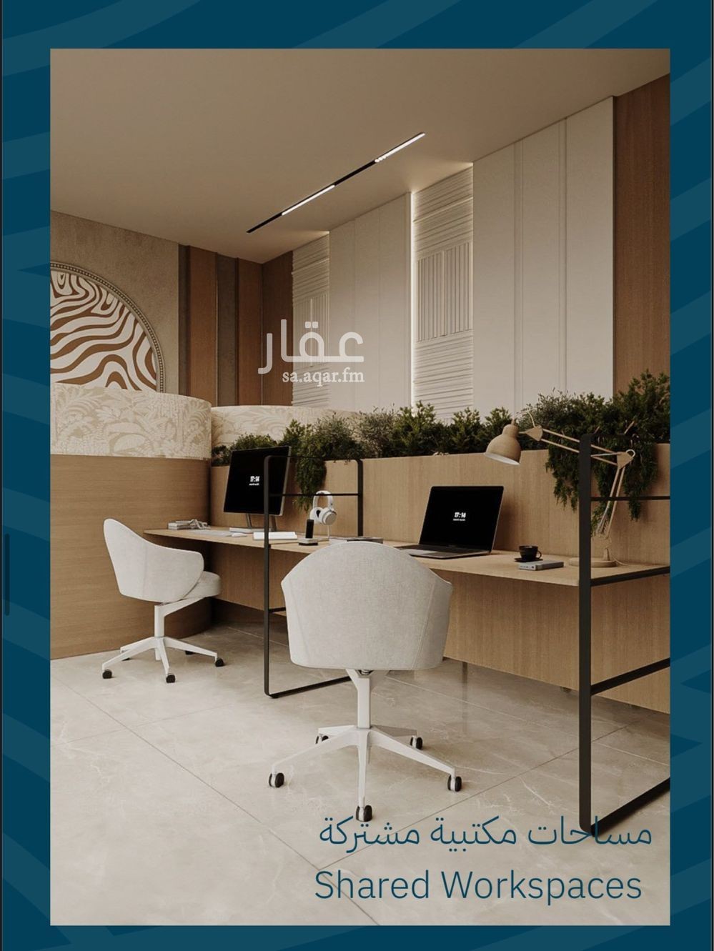 2 bedroom apartment in Al Amwaj, Jeddah 2