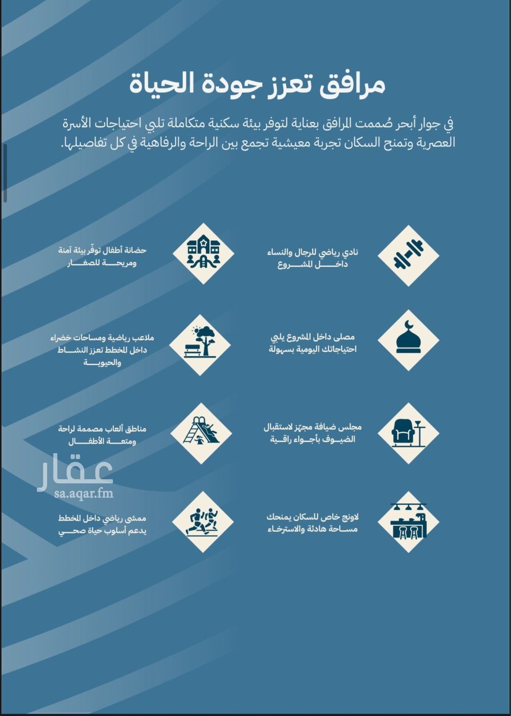 2 bedroom apartment in Al Amwaj, Jeddah 9