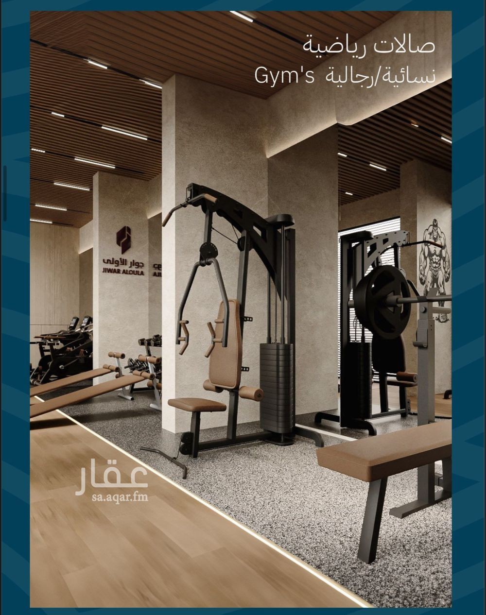 3 bedroom apartment in Al Amwaj, Jeddah 10