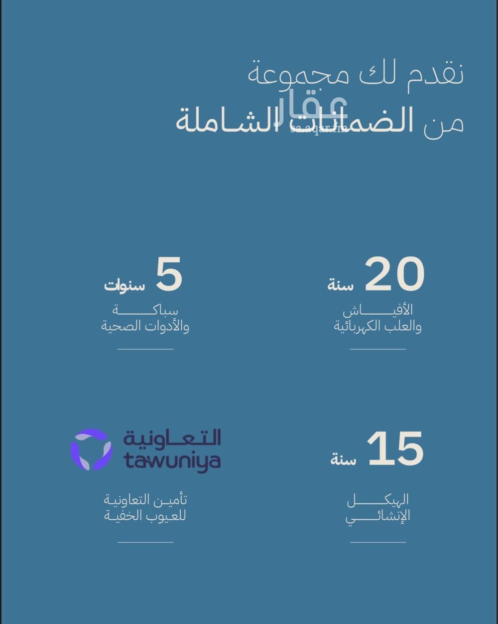 3 bedroom apartment in Al Amwaj, Jeddah 5