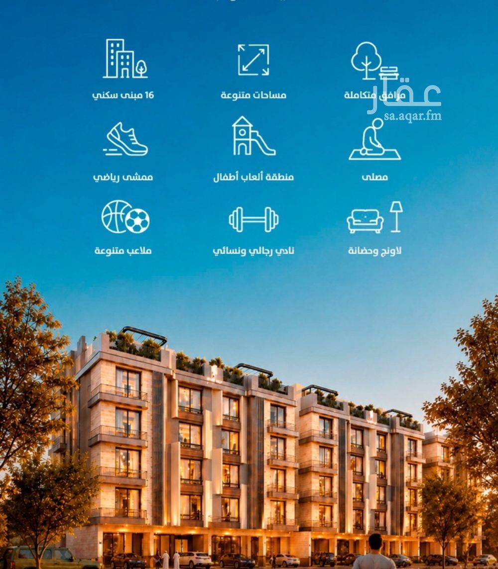 4 bedroom apartment in Al Amwaj, Jeddah 5