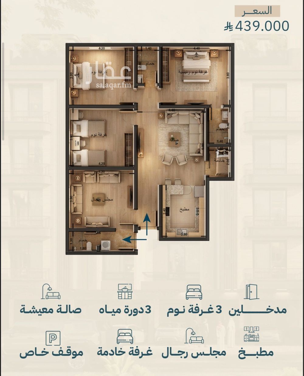 4 bedroom apartment in Al Amwaj, Jeddah 9