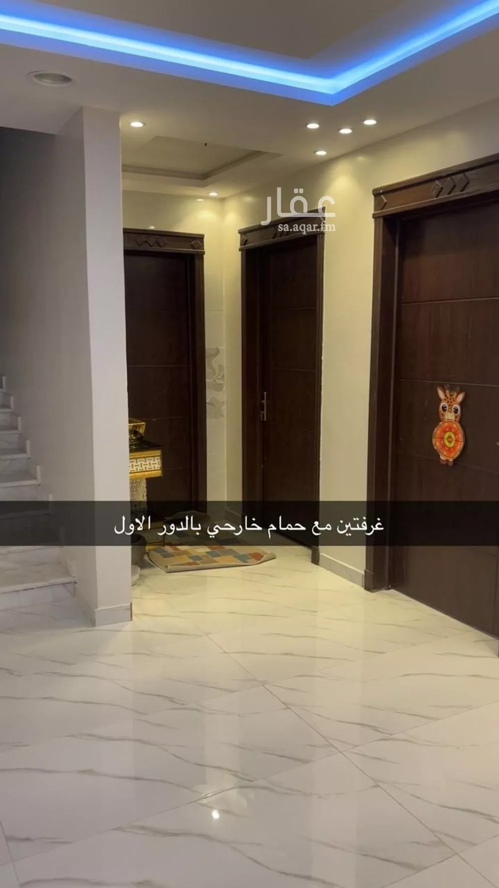 10 bedroom villa in Dhahrat Namar 4
