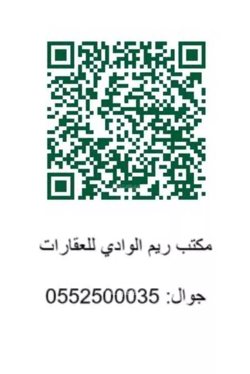 8 bedroom villa in Al Yarmouk 17