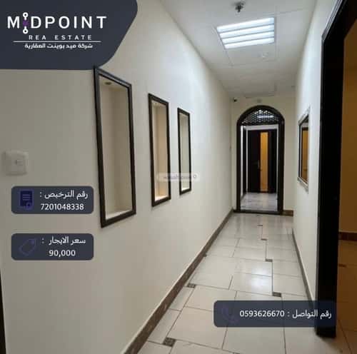 office in Al Safaa, Jeddah 8