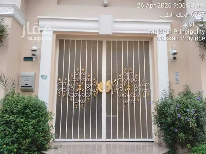 4 bedroom apartment in Al Zahir, Makkah 10