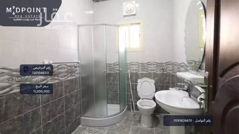 عقار  في الربوة، جدة 8