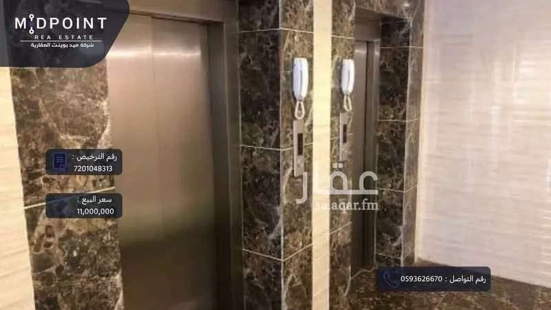 عقار  في الربوة، جدة 2