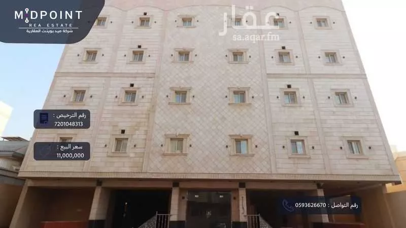 عقار  في الربوة، جدة 5