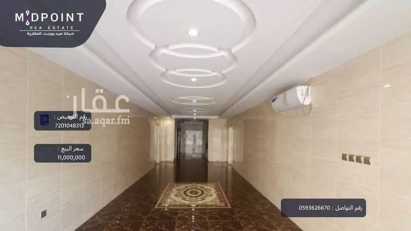 عقار  في الربوة، جدة 3
