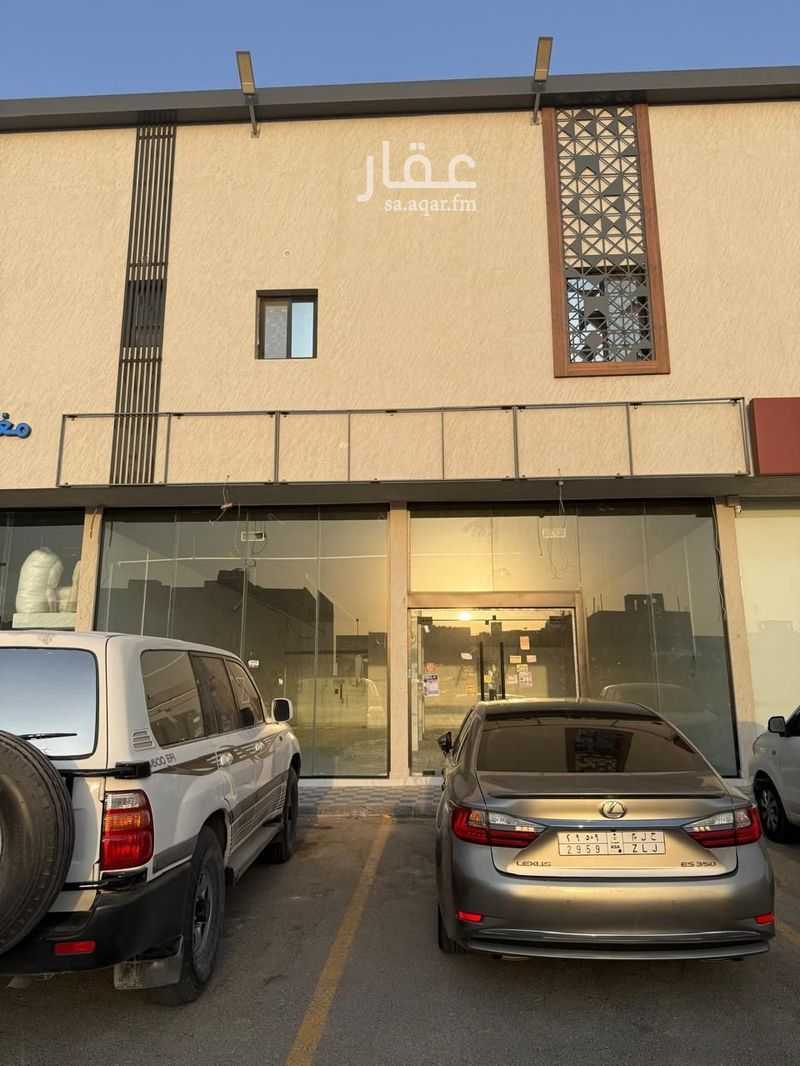 shop in Ash Sharq, Riyadh 4