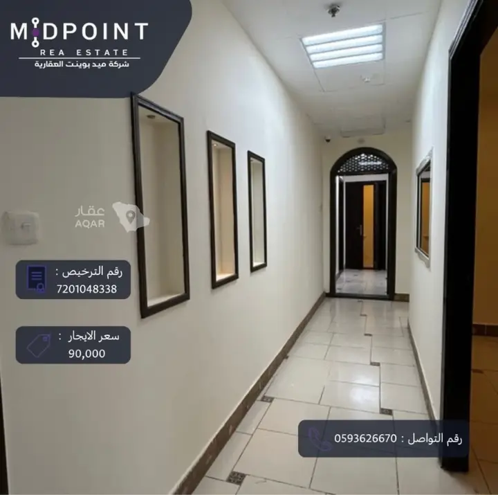 5 bedroom office in Al Safa, Jeddah 3