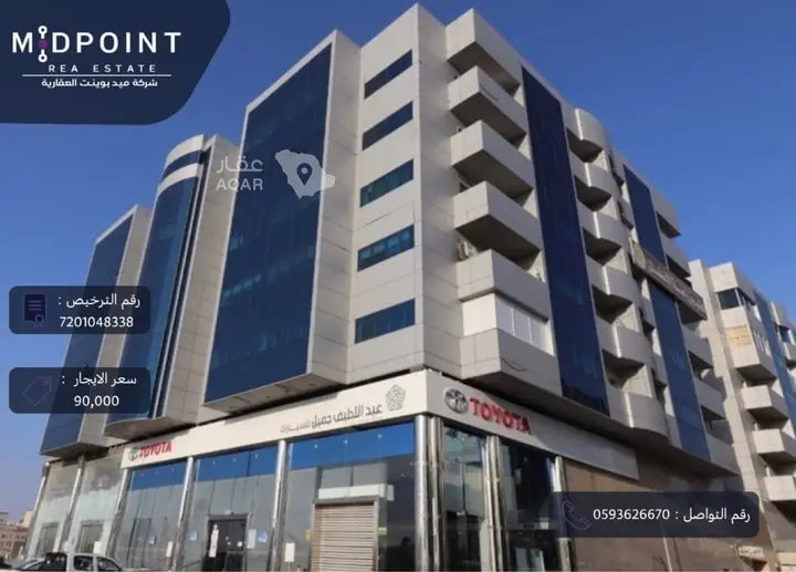 5 bedroom office in Al Safa, Jeddah